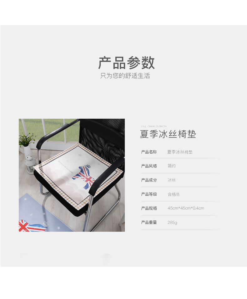 ghế máy tính đệm mùa hè lụa băng đệm trượt thở sinh viên phim hoạt hình văn phòng mat mat đệm phụ - Ghế đệm / đệm Sofa mua thảm lót ghế sofa