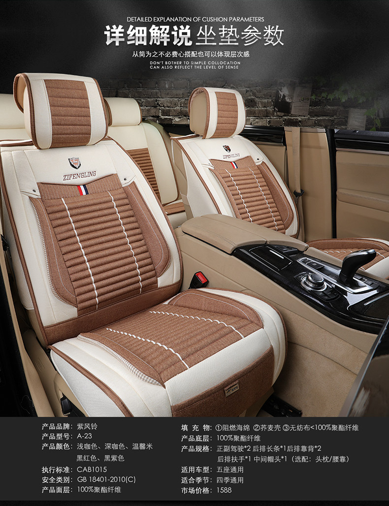 Purple Bell A-23 Baby Description 2_13.jpg