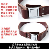 Old 87 outer belt 65-style belt old-fashioned 78 girdle old red memory inner belt