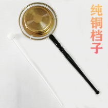 Taoist dharma instrument Buddha instrument Sharp plate straight rod Clangzi High-grade copper Clangzi long handle file Yingqing