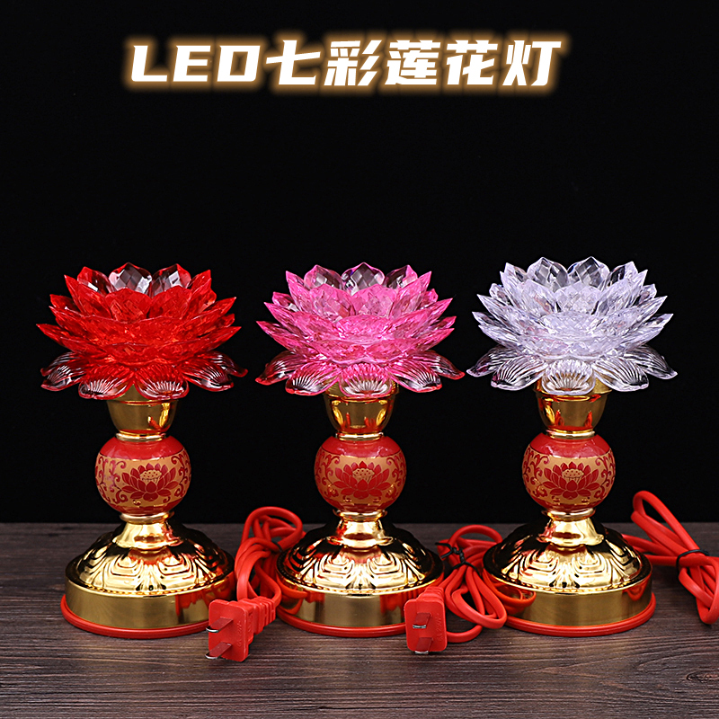 Colorful Crystal Lotus Lamp for Offering to Buddha, Household Led Lotus Lamp, Buddha Offering Lamp, Plug-In Lotus Lamp, Eternal Light Offering Lamp