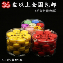 Minder ghee lamp 5 hours 28 grain plum grain crisp oil lamp smokeless lotus light for the Buddha lamp oil lamp