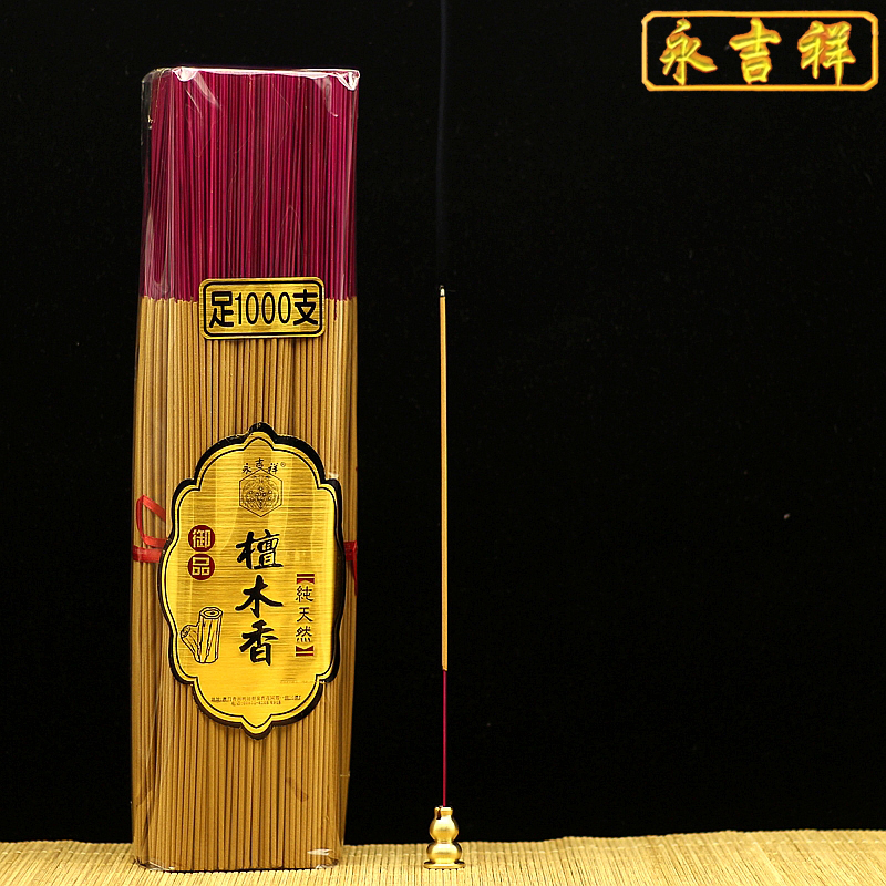Yong Jixiang Yupin ngàn gỗ đàn hương Lao Sơn gỗ đàn hương tre hương thơm tinh khiết tự nhiên hương phật - Sản phẩm hương liệu trầm hương kỳ nam