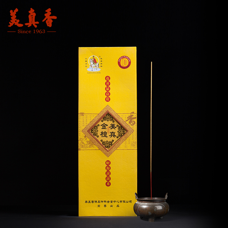 Beauty Genuine Incense Trio of 10 Decades of Golden Honolulu Smokeless Golden Honolulu Smoke-free Sandalwood for a fragrant gift of incense.