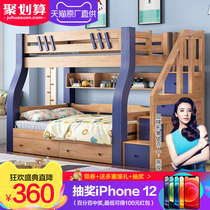  Lanxiu rubber wood childrens high and low bunk bed Bunk bed Full solid wood childrens bed mother and child bed bunk bed American bed