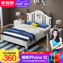 Prince Lan Xiu bed single bed 1 2 meters Mediterranean childrens bed teens solid wood bed 1 5 meters princess bed