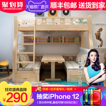  Lanxiu all solid wood bunk bed Mother and child bed Bunk bed Adult multi-function bed high and low bed Childrens bed bed under the table