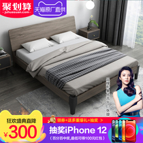 lan xiu modern minimalist Nordic pressure wood bed 1 5 m 2 0 meters household single double nuptial bed economy bedroom