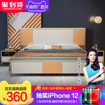 lan xiu Nordic wood bed 1 8 meters modern minimalist double master bedroom with large-sized apartment 1 5 light luxury high box nuptial bed