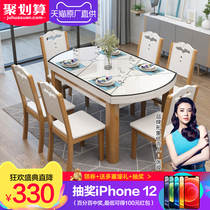  Lanxiu solid wood dining table and chair combination telescopic folding round table Modern simple household tempered glass dining table set