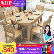 Lanxiu solid wood dining table and chair combination modern simple telescopic folding round table small apartment 6 10 family dining table