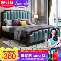 lan xiu American wood bed 1 8 meters little style soft princess bed European joyme leather master bedroom with a double bed