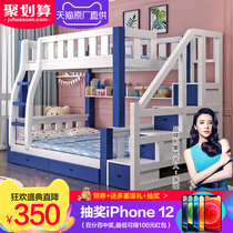  Lanxiu bunk bed Bunk bed All solid wood bunk bed Wooden bed Bunk bed Two-layer bunk bed can be split high and low