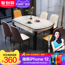  Lanxiu marble dining table and chair combination Tempered glass folding square table becomes round table small apartment household telescopic solid wood