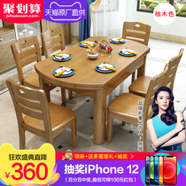 Lanxiu solid wood dining table and chair combination modern simple telescopic folding round table small apartment 6 10 family dining table
