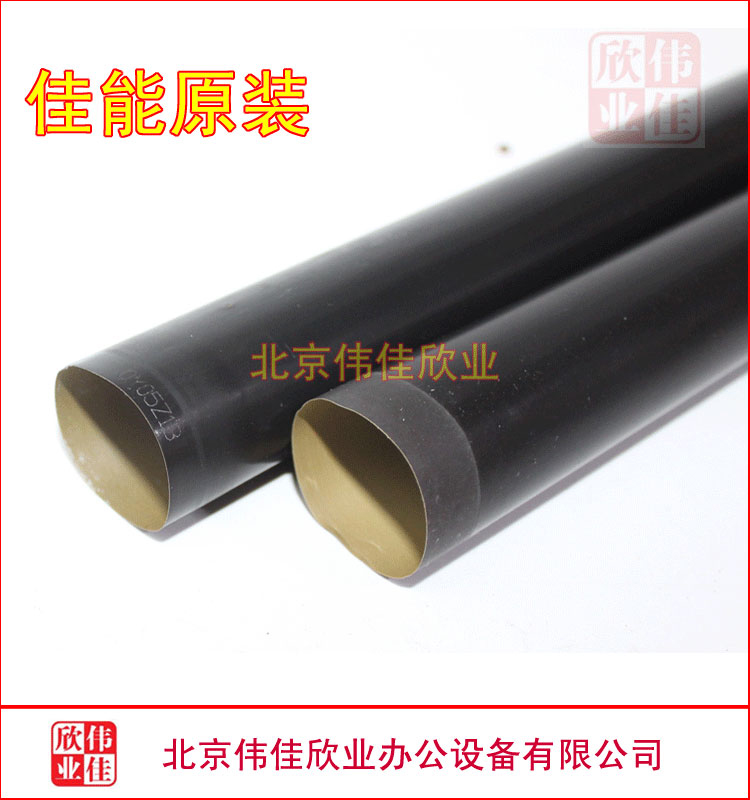 HP Inform Machine A3 accessories 5000 HP5100 HP5200 certified film-film long life