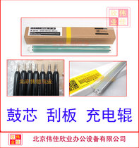 Applicable primary color Canon IR2002 2202 2206 2204 NPG 59 toner cartridge photosensitive drum core