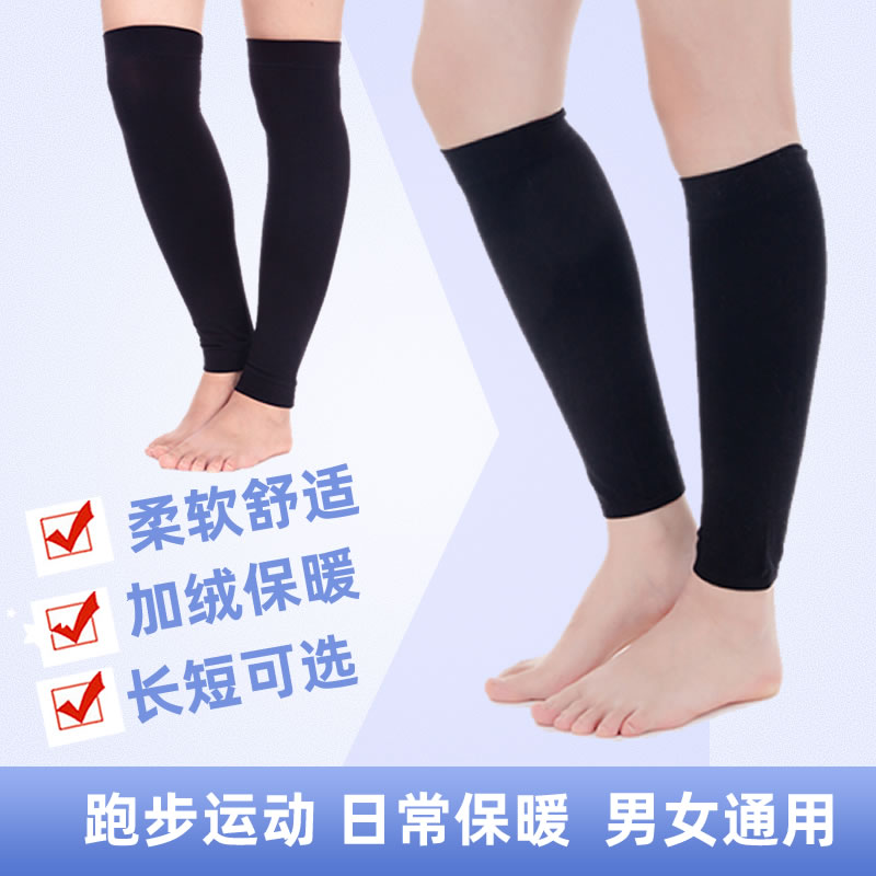 Protective calf cover warm ankle pure cotton male and female winter plus suede thickened long kneecap protective leg sock slim tie legs