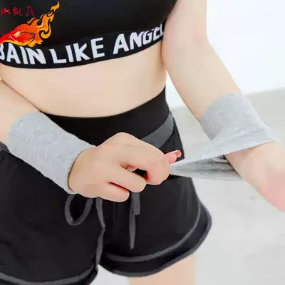 Sports wristband female wrist protector sheath male sprain wristband sweat thin basketball volleyball special fashion students