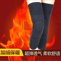 Cashmere knee pads to keep warm old and cold legs men and women wool autumn and winter self-heating elderly double thickening and lengthening knees