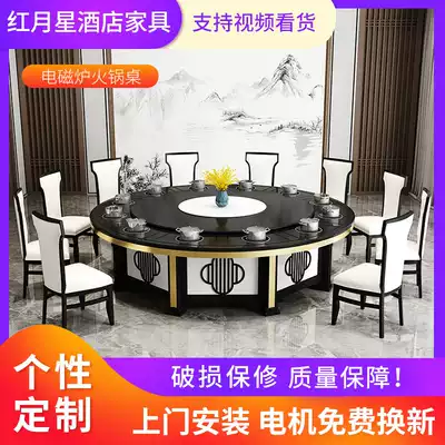 Hot pot table induction cooker integrated restaurant commercial one person one pot smokeless new Chinese hot pot restaurant table and chair combination