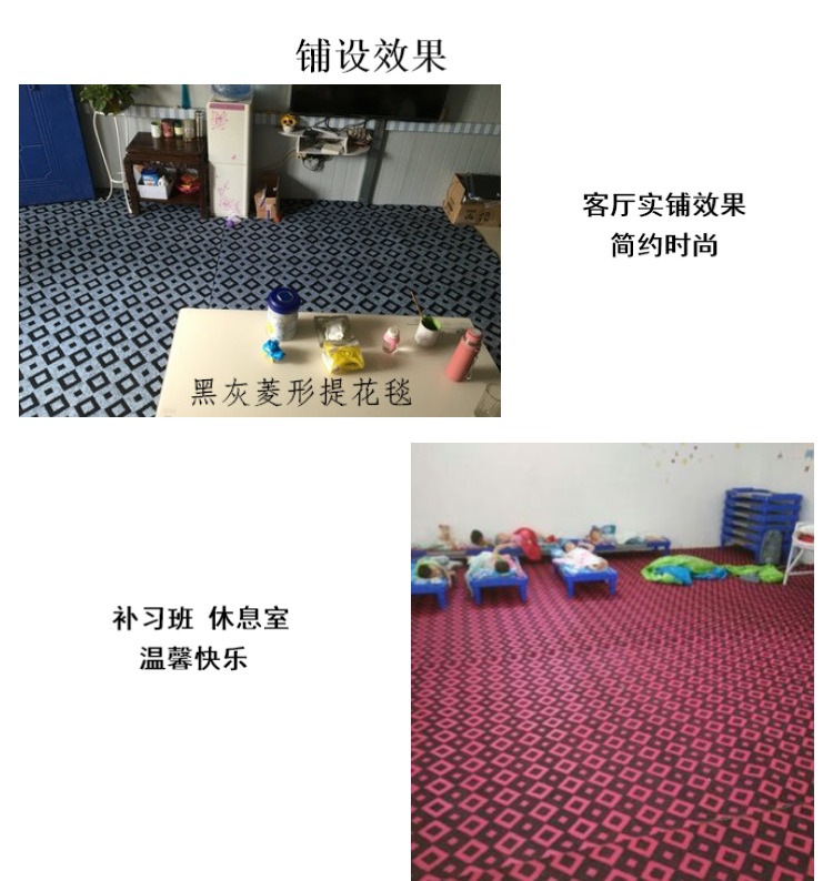 Dày thảm đầy đủ nhà phòng ngủ phòng khách phòng bida nối toàn bộ khối lượng phòng khách sạn hình chữ nhật có thể được cắt thảm lót ghế sofa