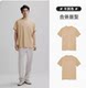 Men's Flagship Store Same Style Short-Sleeve T-Shirt Men's Base Layer Solid Color Clothing Couple's T-Shirt Half-Sleeve Trendy Ice Oxygen Bar