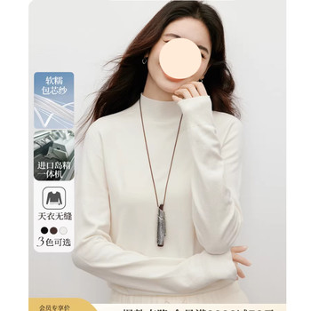 White Knitted Sweater 2025 Winter New Women's Fashion Slimming and Elegant Basic Versatile Half-Turtleneck Sweater