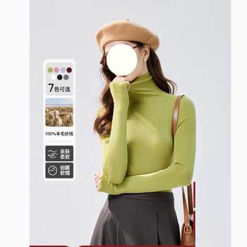 100% Sheep Wool Turtleneck Knitwear 2025 Winter New Style Women's Simple and Versatile Slim-Fitting Base Layer Knitwear