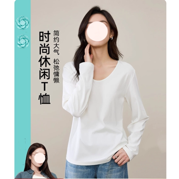 Long-Sleeved T-Shirt for Women 2025 Autumn New Style U-Neck White Loose-Fitting Base Shirt Versatile Lazy Style Inner Cotton Top