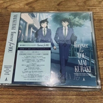 HMV Mai Kuraki Mai Kuraki forever for YOU Completely Limited Conan Disk A CD