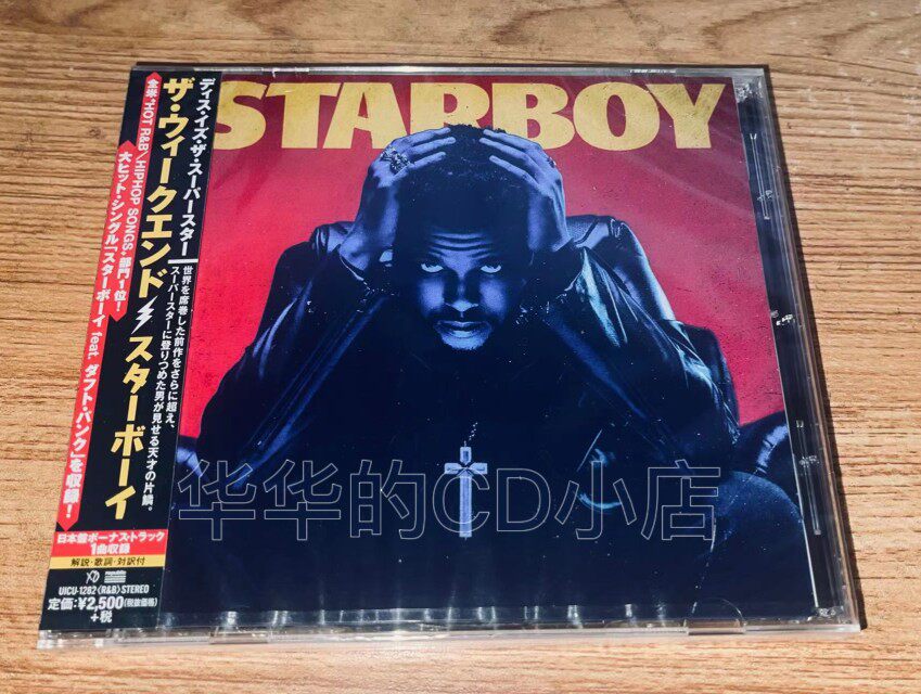 HMV The Weeknd Starboy CD