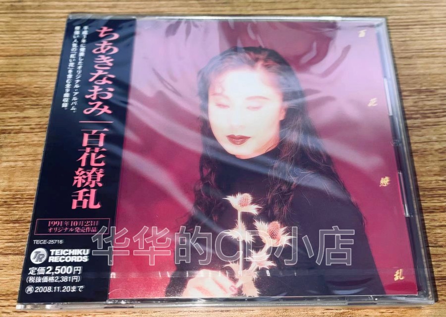 HMV Qiu Qiu Machine ちききおおおお぀お぀おおおおおおおおおおおおお぀お぀お