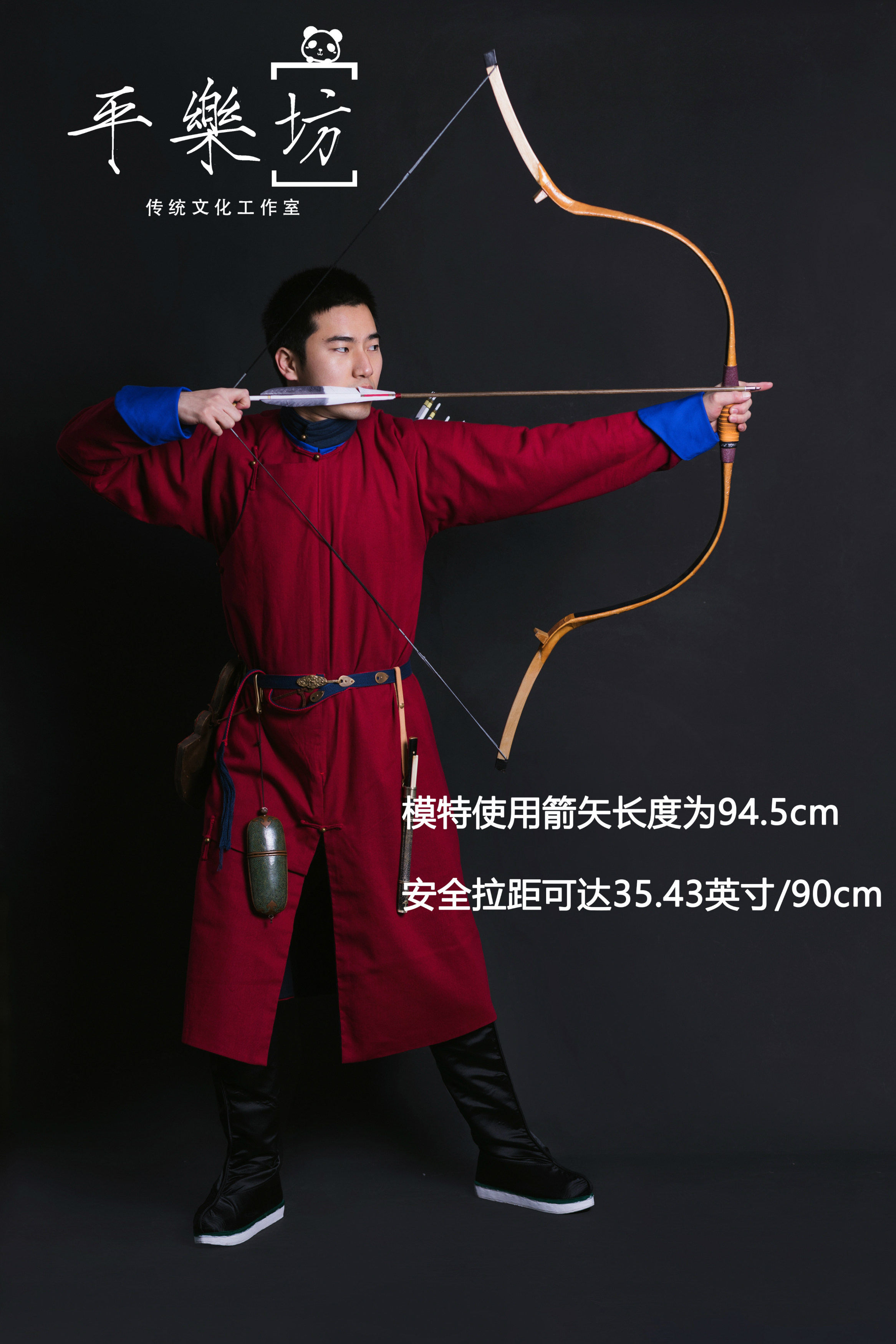 平乐坊清弓【落雁】:传承千年古韵,射艺爱好者不可错过的艺术品!-弓-淘宝好物网