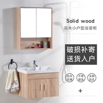 Solid wood bathroom cabinet combination small-sized wash basin toilet wash face wash basin cabinet bathroom basin mirror cabinet