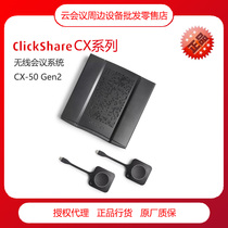 Barco ClickShare CX-50 Gen2 Conference Collaboration 4K Wireless Screen Spreader System