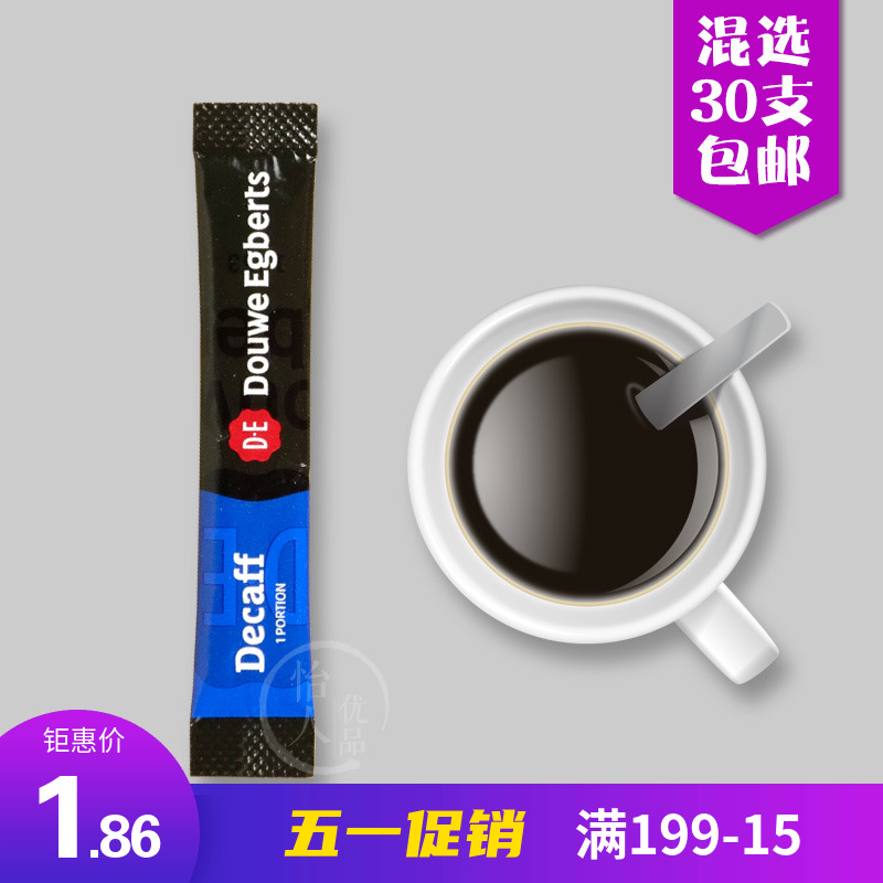 DouweEgberts, Netherlands, free from freeze-dry pure black coffee sugar-free, low-calorie soluble and free-to-drink pregnant women