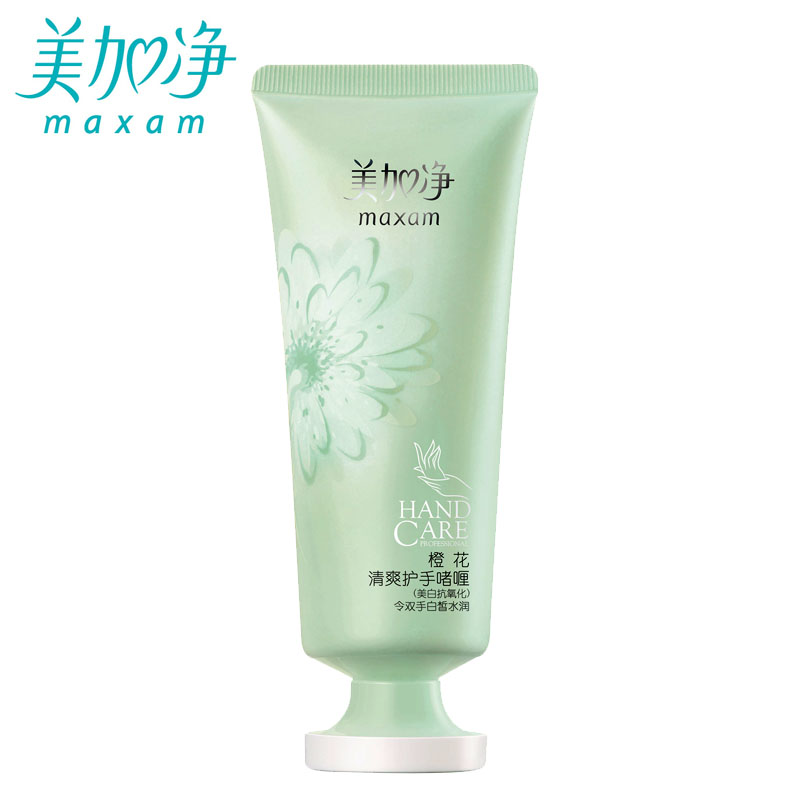 美加净橙花白皙清爽护手啫喱60g补水滋润保湿润手美手霜手部护理