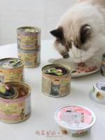 [小鱼干家德国金交罐头GRANATAPET交响乐金罐餐盒无谷成猫幼猫罐头]