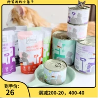 [德国MjAMjAM猫mj盖浇饭菲力主食鲜肉无谷猫罐头袋鼠餐包湿粮低敏]