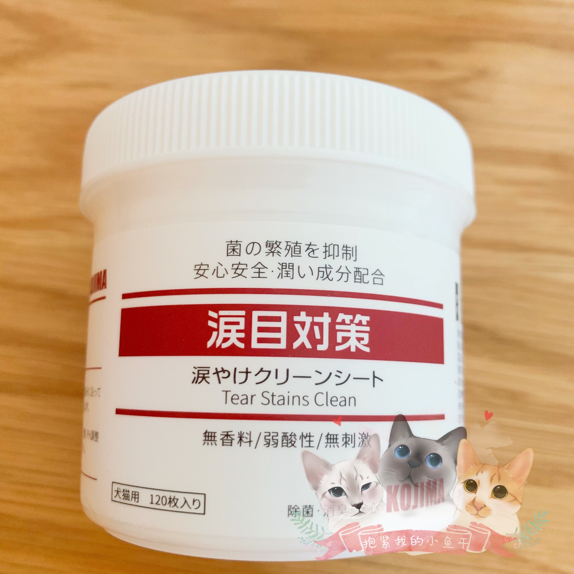 (Lacrimal Countermeasures) Japanese kojima Pets go to tears, wet paper towels kitty pooch eye shit clean 120 pieces