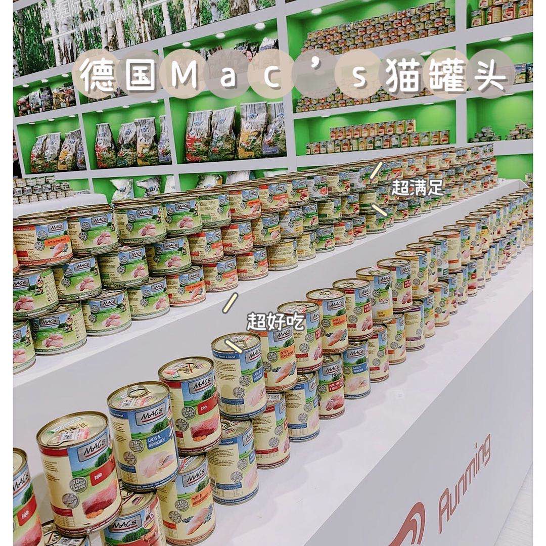 Small fish dry Home Germany Meigsee Macs staple food cats cans for young cat food bags meal kits No valley low-sensitivity