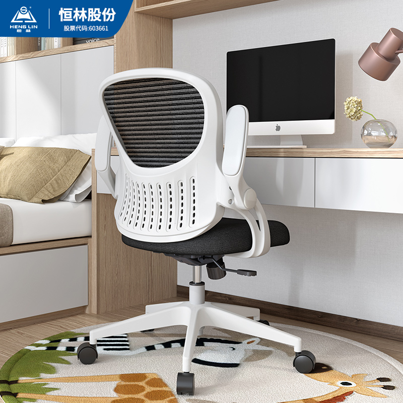 Henglin jellyfish computer chair home comfortable learning writing swivel chair backrest compact human body comfort office chair