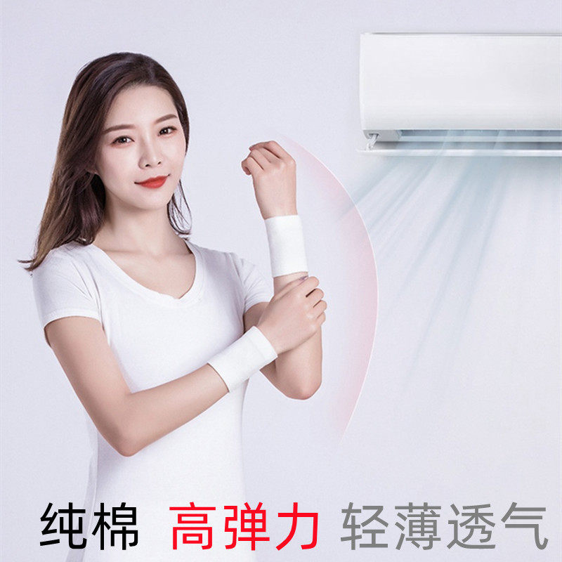 Summer cotton ultra-short wristbands air-conditioning room cold-proof warm running sports basketball joint sleeves to cover scars and tattoos