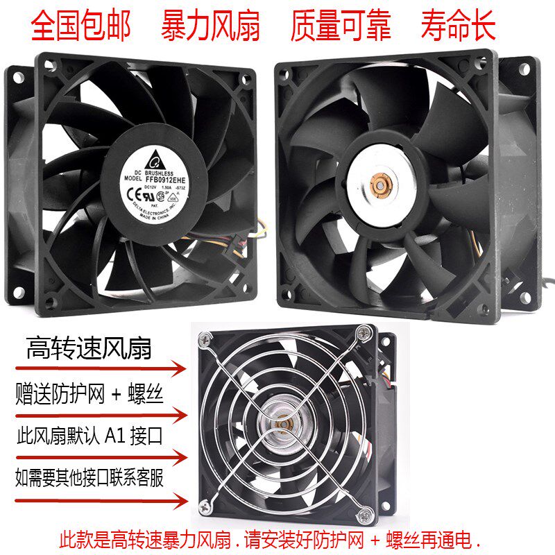 Violent fan 12v large air volume strong modification cooling fan 4cm 5cm 6cm 7cm 8cm 9cm12cm