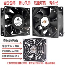 Violence fan 12v large volume strongly modified cooling fan 4cm mm 5cm mm 6cm mm 7cm mm 8cm mm 9 cm12cm