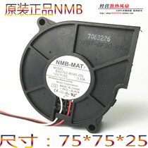 Original load of NMB-MAT BG0702-B045-00L DC12V 0 33A 7525 7525 blast