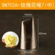 Светло -коричневый SN7026 Роза