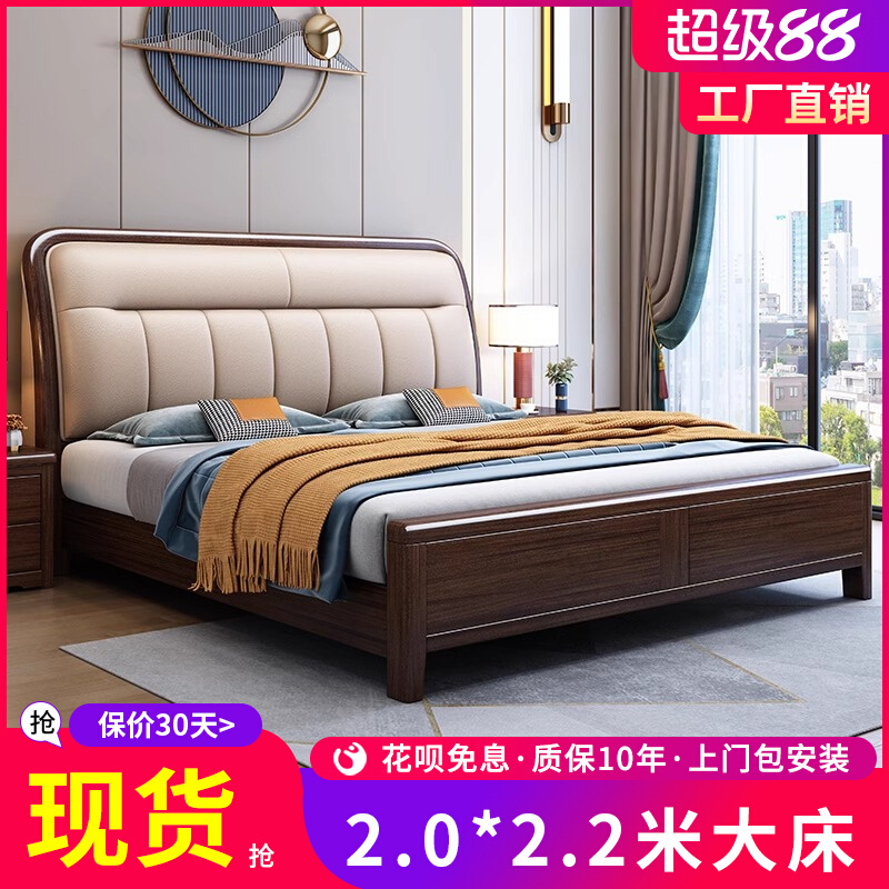 Purple Sandalwood Bed, Pure Solid Wood Bed, 1.5m Double Bed, 1.8m Home Master Bedroom, 2m Large Bed, Bedroom with Full Mortise and Tenon Joints Purple Sandalwood Bed, Pure Solid Wood Bed, 1.5m Double Bed, 1.8m Home Master Bedroom, 2m Large Bed, Bedroom with Full Mortise and Tenon Joints