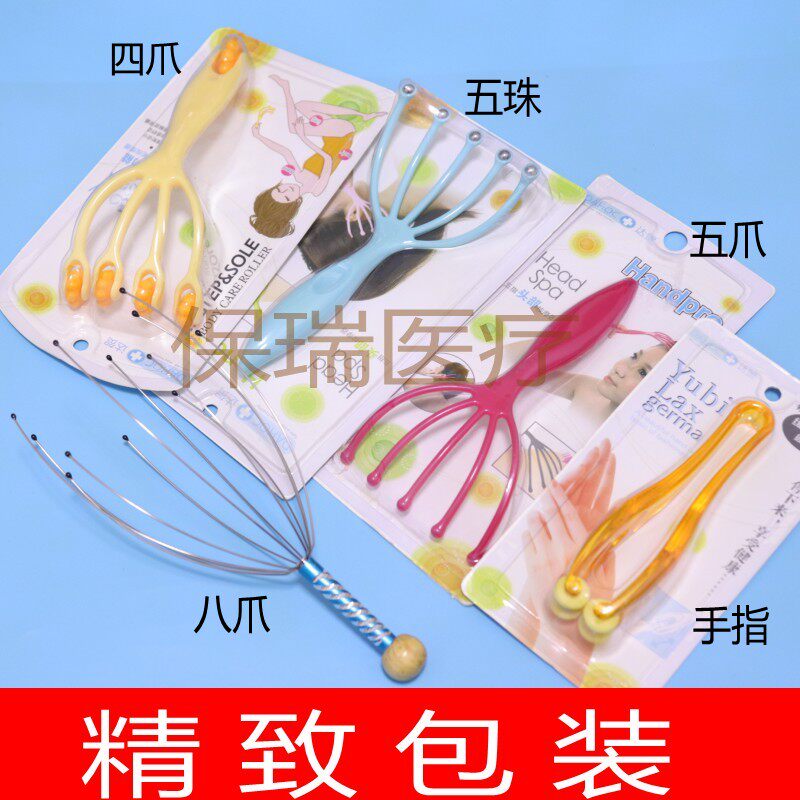 滾珠五爪頭部按摩爪手指按摩器八爪魚頭皮抓頭神器頭抓撓頭器四爪